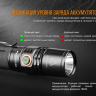 Фонарь Fenix PD35 V2.0 XP-L HI V3 — фото 13