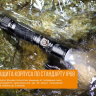 Фонарь Fenix PD35 V2.0 XP-L HI V3 — фото 18