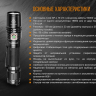 Фонарь Fenix PD35 V2.0 XP-L HI V3 — фото 21