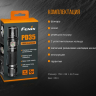 Фонарь Fenix PD35 V2.0 XP-L HI V3 — фото 22