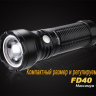 Фонарь Fenix FD40 Cree XP-L HI LED — фото 6