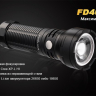 Фонарь Fenix FD40 Cree XP-L HI LED — фото 8