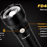 Фонарь Fenix FD40 Cree XP-L HI LED — фото 12