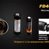 Фонарь Fenix FD40 Cree XP-L HI LED — фото 13