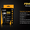 Фонарь Fenix FD40 Cree XP-L HI LED — фото 17