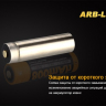 Акумулятор 14500 Fenix ARB-L14 800mAh — фото 5