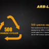 Акумулятор 14500 Fenix ARB-L14 800mAh — фото 7
