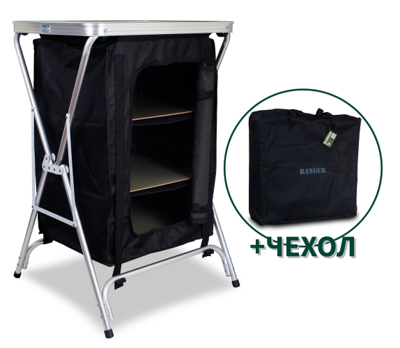 Тумба складная Ranger Folding (Арт. RA 1110)