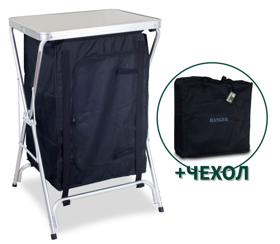 Тумба складная Ranger Folding (Арт. RA 1110)