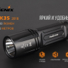 Тактичний ліхтар Fenix TK35 (2018) Cree XHP35 HI — фото 6
