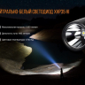 Тактичний ліхтар Fenix TK35 (2018) Cree XHP35 HI — фото 9