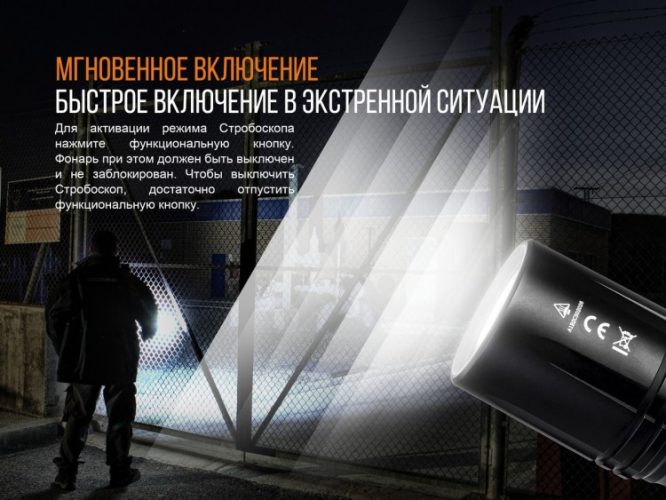 Тактичний ліхтар Fenix TK35 (2018) Cree XHP35 HI