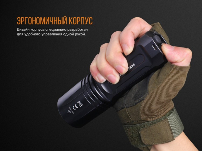 Тактичний ліхтар Fenix TK35 (2018) Cree XHP35 HI