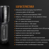Тактичний ліхтар Fenix TK35 (2018) Cree XHP35 HI — фото 18