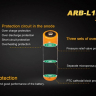 Акумулятор 18650 Fenix ARB-L18 (2300mAh) — фото 9