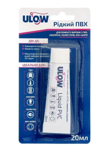 Клей жидкий ПВХ "Ulow" 20мл