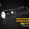 Фонарь Fenix RC11 Cree XM-L2 U2 LED — фото 2
