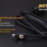Фонарь Fenix RC11 Cree XM-L2 U2 LED — фото 5