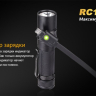 Фонарь Fenix RC11 Cree XM-L2 U2 LED — фото 6