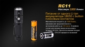 Фонарь Fenix RC11 Cree XM-L2 U2 LED