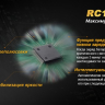 Фонарь Fenix RC11 Cree XM-L2 U2 LED — фото 12