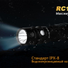 Фонарь Fenix RC11 Cree XM-L2 U2 LED — фото 13