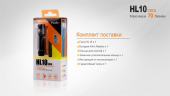 Налобний ліхтар Fenix HL10 Philip LXZ2-5770 LED рожевий