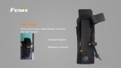 Чехол Fenix ALP-MT holster