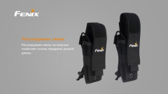 Чехол Fenix ALP-MT holster