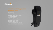 Чехол Fenix ALP-MT holster