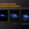 Фонарь Fenix LD02 V2.0 — фото 12