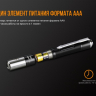 Фонарь Fenix LD02 V2.0 — фото 14