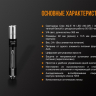 Фонарь Fenix LD02 V2.0 — фото 18