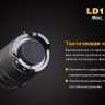 Ліхтар Fenix LD12 XP-G2 R5 (2017) — фото 12