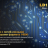 Ліхтар Fenix LD12 XP-G2 R5 (2017) — фото 14