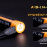 Акумулятор 14500 Fenix ARB-L14-1600U (1600 mAh) — фото 7