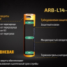 Акумулятор 14500 Fenix ARB-L14-1600U (1600 mAh) — фото 9