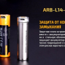 Акумулятор 14500 Fenix ARB-L14-1600U (1600 mAh) — фото 10