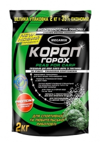 Карп горох