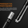 Ліхтар Fenix LD05 V2.0 XQ-E HI LED — фото 14