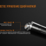Ліхтар Fenix LD05 V2.0 XQ-E HI LED — фото 15