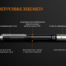 Ліхтар Fenix LD05 V2.0 XQ-E HI LED — фото 17