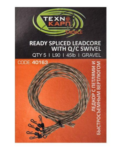 Технокарп Набор "петли-ледкор c б/с вертлюгом" Gravel 