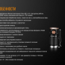 Фонарь Fenix E16 Cree XP-L HI — фото 3