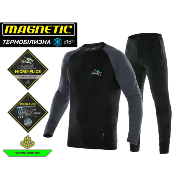 ПМ Термобілизна MAGNETIC мікрофліс (до -15 °C) ProfMontazh