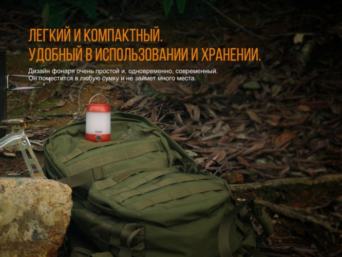 Фонарь Fenix CL23 (красный, зелёный)