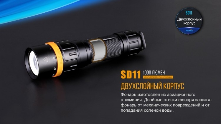 Підводний ліхтар Fenix SD11 Cree XM-L 2 U2
