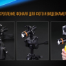 Подводный фонарь Fenix SD11 Cree XM-L2 U2 — фото 18
