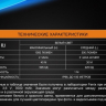 Подводный фонарь Fenix SD11 Cree XM-L2 U2 — фото 21