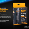 Подводный фонарь Fenix SD11 Cree XM-L2 U2 — фото 23